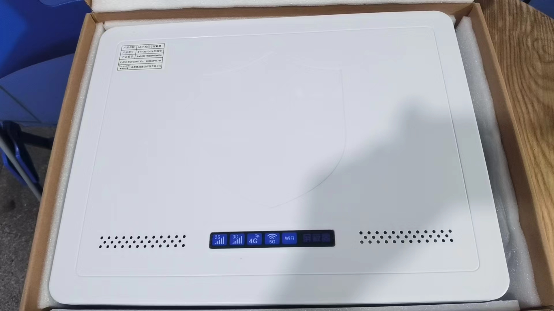  临城内置21路移动通信干扰器