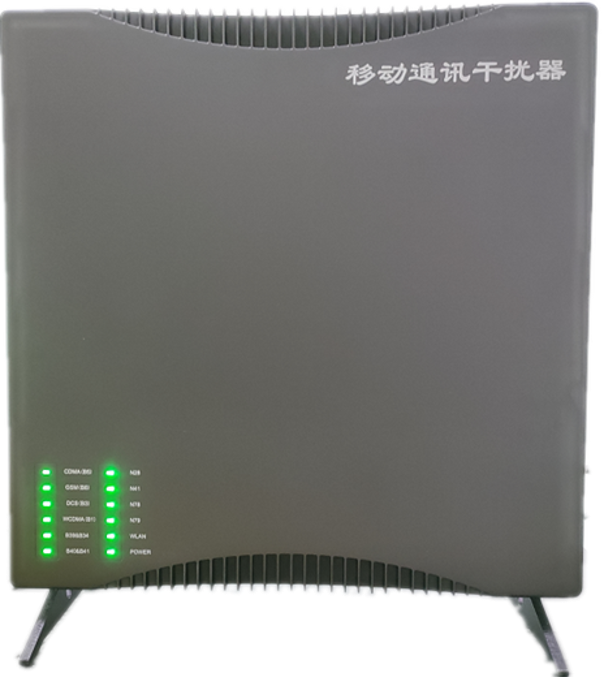  临城信令级放装型数字移动通信干扰器