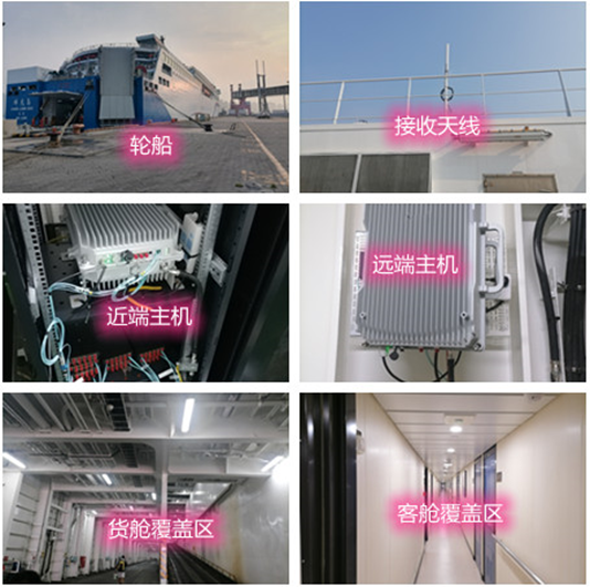  临城海上游轮轮船渔船覆盖案例