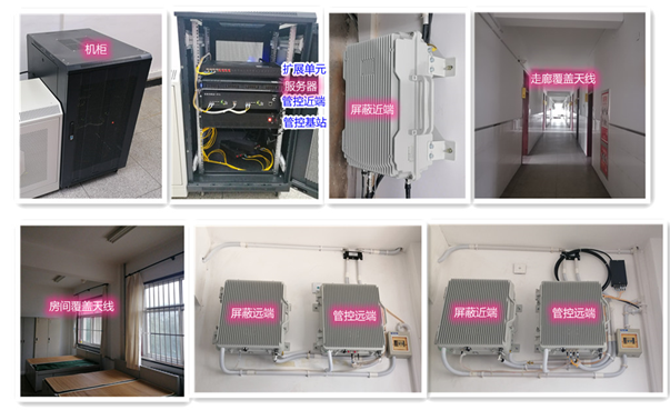  临城某武警部队屏蔽管控案例（数字信令级）