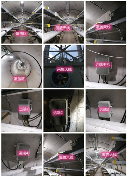  临城电力管廊覆盖天线方案案例