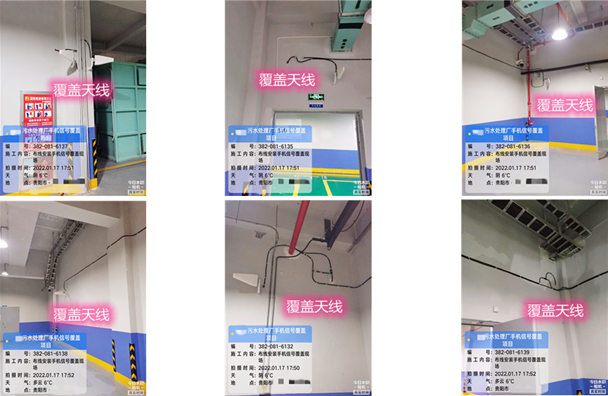  临城污水处理净水厂地下箱体覆盖案例